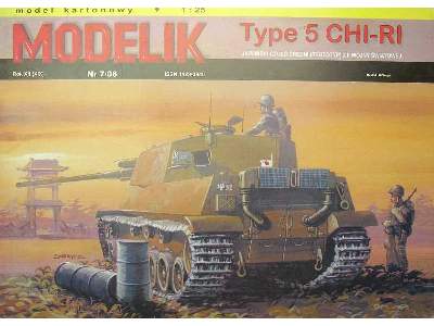 TYPE 5 CHI-RI japoński czołg średni (prototyp) z II wojny świato - zdjęcie 2