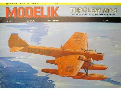 TUPOLEW MP-6 rosyjski wodnosamolot do lotów polarnych z 1935 r. - zdjęcie 2