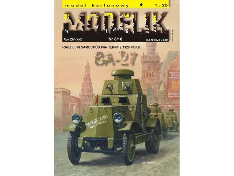 BA-27 radziecki samochód pancerny z 1928 roku - zdjęcie 1 BA-27 radziecki samochód pancerny z 1928 roku - zdjęcie 1