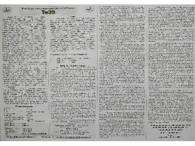 Tw 29 polski parowóz wąskotorowy z 1929 roku - zdjęcie 13