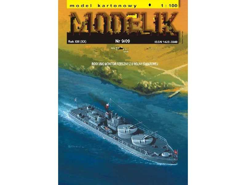 UDARNYJ rosyjski monitor rzeczny z II w. św. - zdjęcie 1 UDARNYJ rosyjski monitor rzeczny z II w. św. - zdjęcie 1