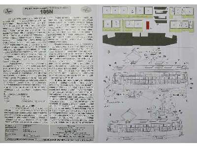 Tramwaj 105N Polski współczesny tramwaj miejski - zdjęcie 3