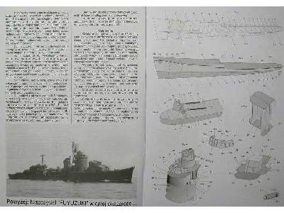 FUYUZUKI japoński niszczyciel z II wojny światowej - zdjęcie 9