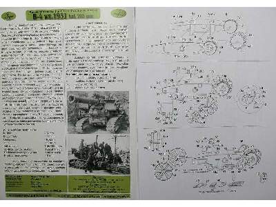 B-4 wz.1931 kal. 203 mm - zdjęcie 5