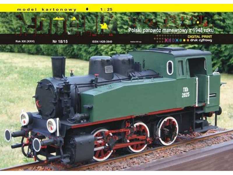 T-3-A FERRUM - zdjęcie 1 T-3-A FERRUM - zdjęcie 1