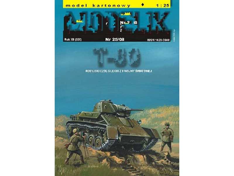 T-80 rosyjski lekki czołg z II wojny światowej - zdjęcie 1 T-80 rosyjski lekki czołg z II wojny światowej - zdjęcie 1