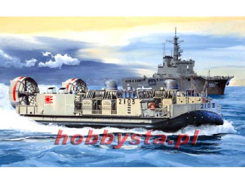 JMSDF LCAC landing craft - zdjęcie 1 JMSDF LCAC landing craft - zdjęcie 1