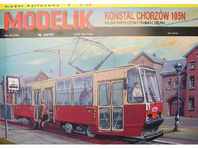 105N polski współczesny tramwaj miejski - zdjęcie 3