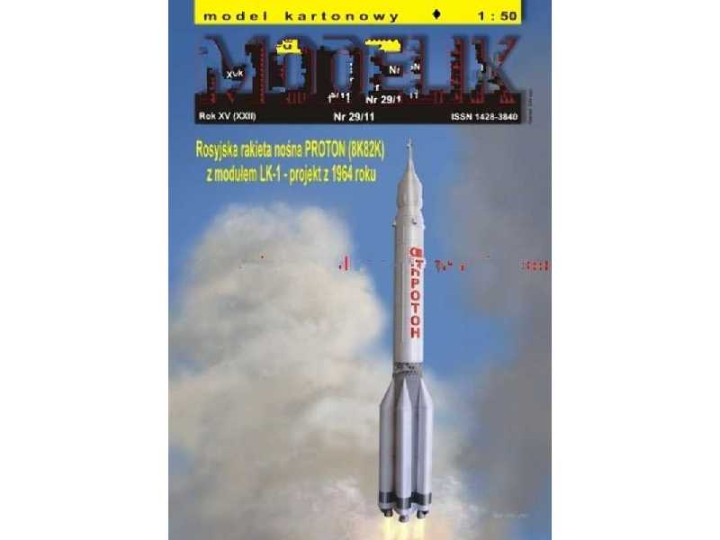 PROTON + LK-1 - zdjęcie 1 PROTON + LK-1 - zdjęcie 1