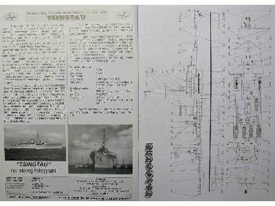 TSINGTAU niemiecki okręt-baza kutrów torpedowych z II wojny świa - zdjęcie 4