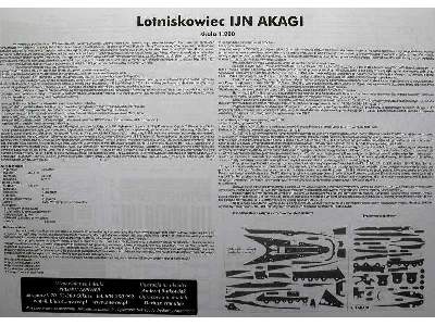 Lotniskowiec IJN AKAGI - zdjęcie 17