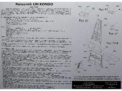 IJN KONGO - zdjęcie 13