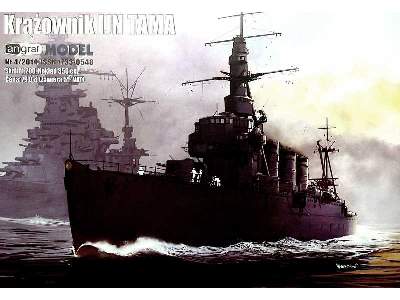 Krążownik IJN TAMA - zdjęcie 2
