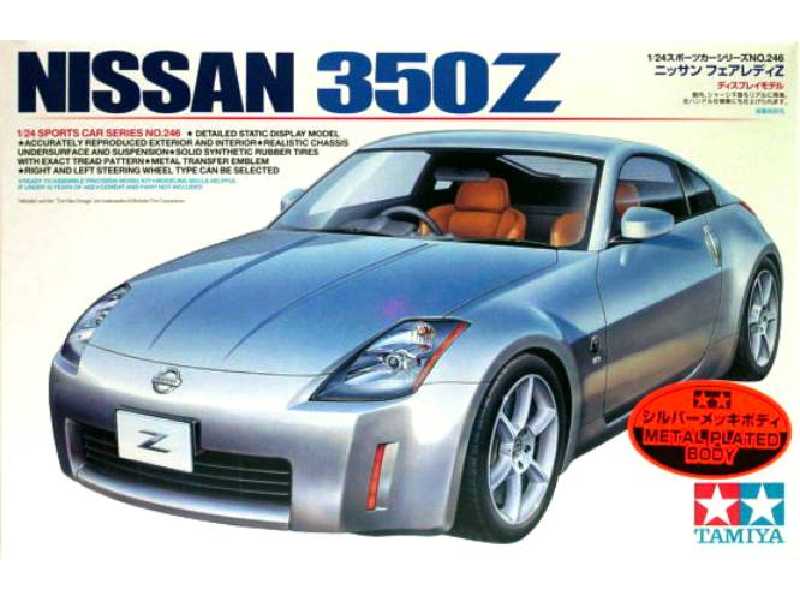 Nissan 350Z - Ltd Semi-Gloss Metallic Body - zdjęcie 1 Nissan 350Z - Ltd Semi-Gloss Metallic Body - zdjęcie 1