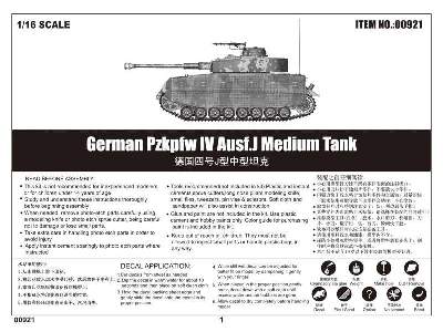 Pzkpfw IV Ausf.J niemiecki czołg średni - zdjęcie 7