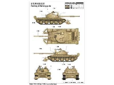 T-62 Mod.1962 - wersja iracka - zdjęcie 4