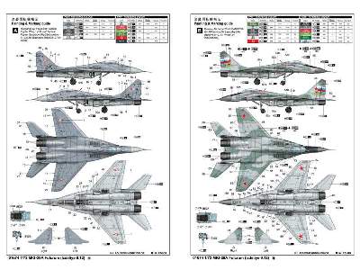 MiG-29A Fulcrum (Izdeliye 9.12) - zdjęcie 5