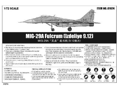 MiG-29A Fulcrum (Izdeliye 9.12) - zdjęcie 7