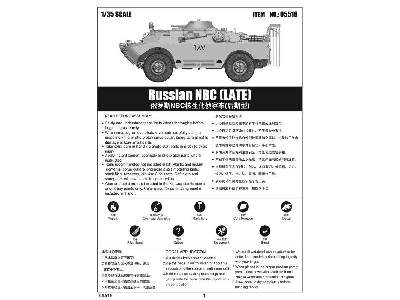 Rosyjski NBC - późny - zdjęcie 5