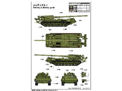 Soviet 2S7 - radzieckie działo samobieżne - zdjęcie 4