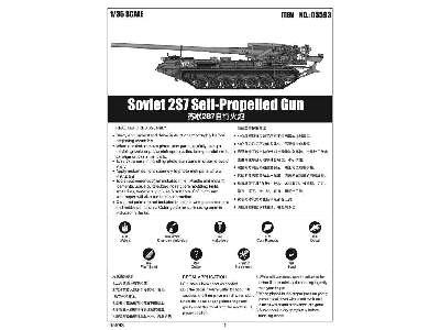 Soviet 2S7 - radzieckie działo samobieżne - zdjęcie 5