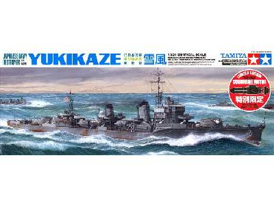 Japoński niszczyciel Yukikaze z silniczkiem podwodnym - zdjęcie 1
