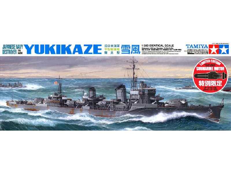 Japoński niszczyciel Yukikaze z silniczkiem podwodnym - zdjęcie 1 Japoński niszczyciel Yukikaze z silniczkiem podwodnym - zdjęcie 1