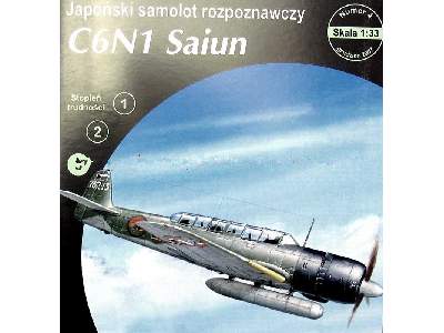 Japoński samolot rozpoznawczy C6N1 Saiun - zdjęcie 2