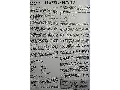 Japoński niszczyciel IJN Hatsushimo - zdjęcie 4