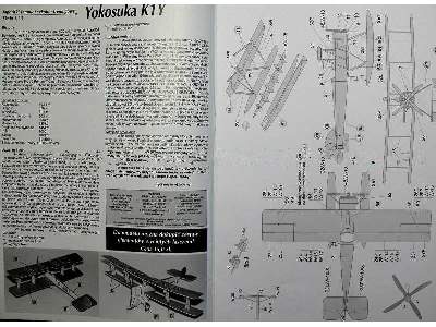 Japoński samolot Yokosuka K1Y - zdjęcie 3