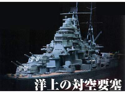 Japoński ciężki krążownik MAYA 1944 - zdjęcie 2