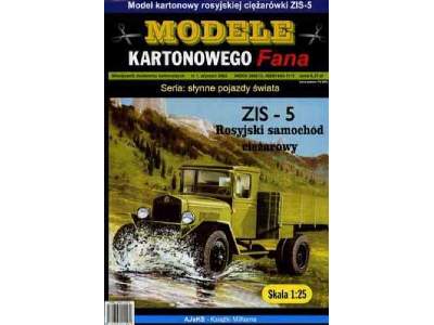 Rosyjski samochód ciężarowy ZIS-5 - zdjęcie 1