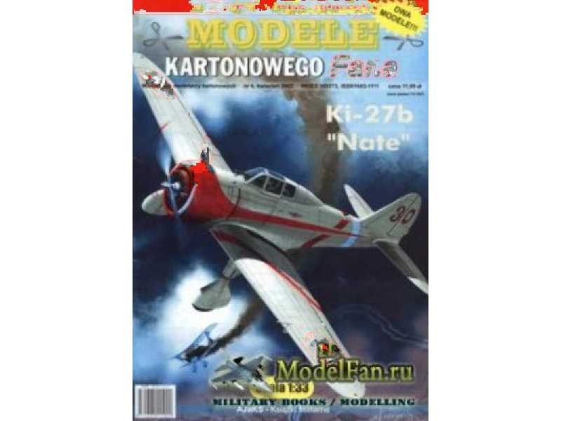 Ki-27b NATE - zdjęcie 1 Ki-27b NATE - zdjęcie 1
