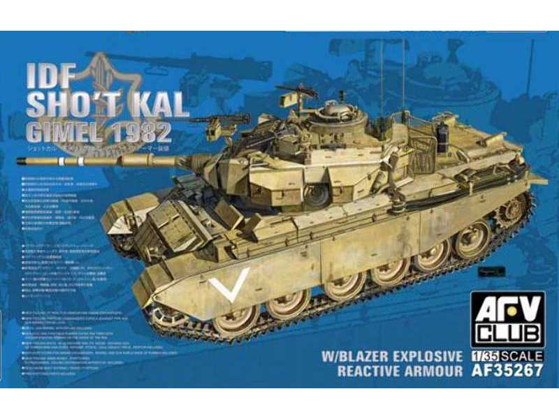 IDF Sho'T KAL Gimel 1982 - zdjęcie 1 IDF Sho'T KAL Gimel 1982 - zdjęcie 1
