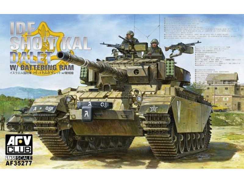 IDF Sho'T KAL Dalet w/ Battery Ram - zdjęcie 1 IDF Sho'T KAL Dalet w/ Battery Ram - zdjęcie 1
