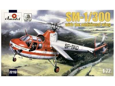 SM-1/300 with additional wing  - zdjęcie 1