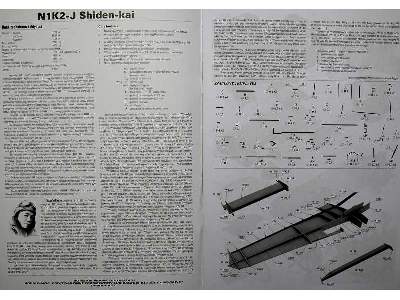 Kawanishi N1K2-J Shiden-Kai - zdjęcie 7