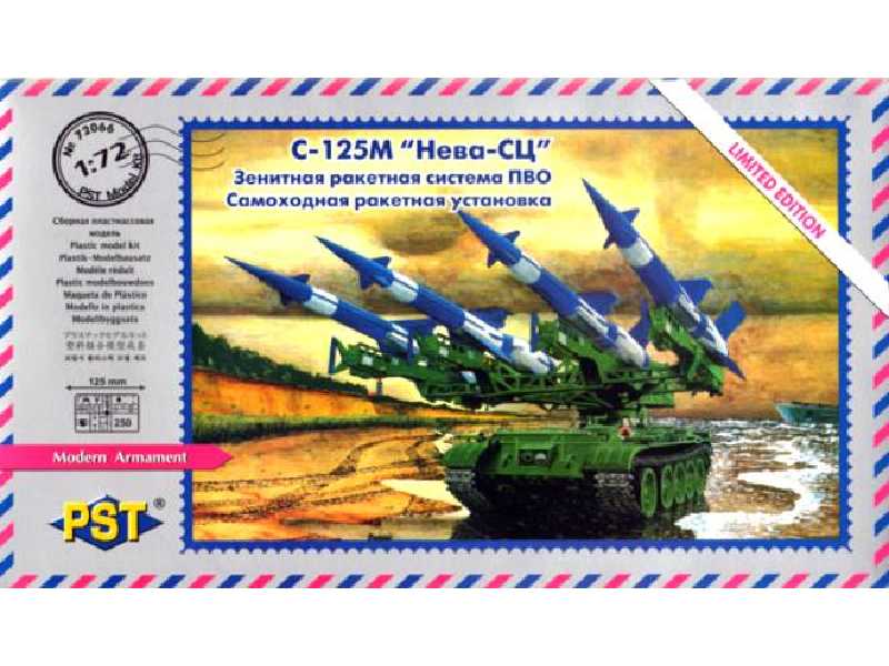 S-125M "Newa-SC" - zdjęcie 1 S-125M "Newa-SC" - zdjęcie 1