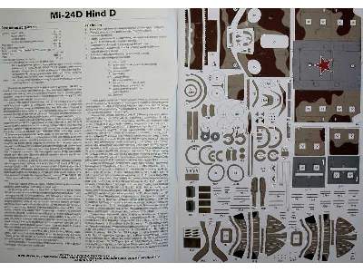 Śmigłowiec Szturmowy Mi-24D Hind - zdjęcie 13