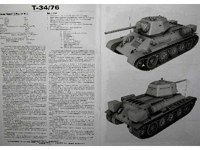 Radzicki czołg średni T-34/76 - zdjęcie 13