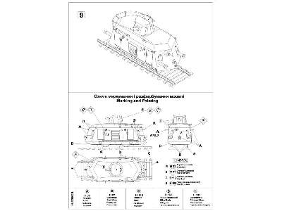 Sowiecki wagon pancerny (DTR)  - zdjęcie 6