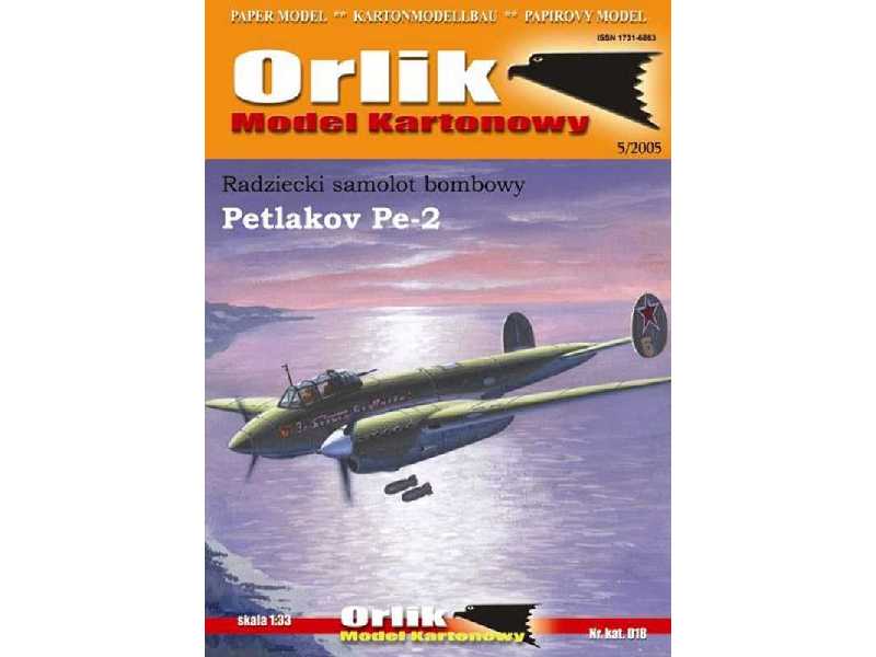 Samolot Petlakov Pe-2 - zdjęcie 1 Samolot Petlakov Pe-2 - zdjęcie 1