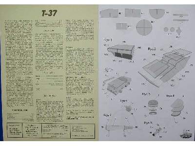 Lekki czołg pływający T-37 - zdjęcie 4