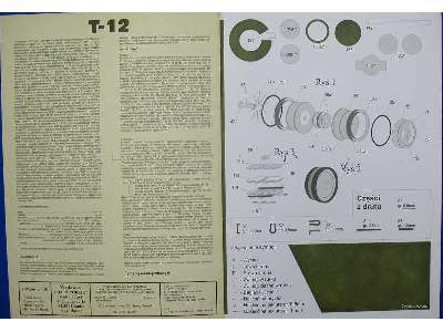 T-12 - zdjęcie 10
