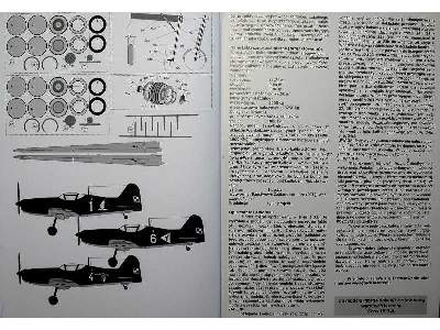 PZL-62 - zdjęcie 8