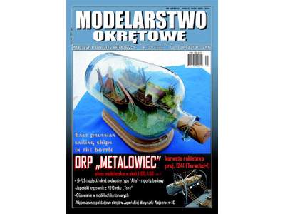 Modelarstwo Okrętowe nr 30 5-2010  ORP METALOWIEC&quot;cz. - zdjęcie 1