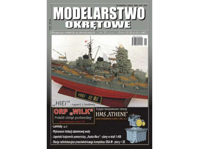 Modelarstwo Okrętowe nr 37 6-2011 ORP WILK", HMS ATHE - zdjęcie 1 Modelarstwo Okrętowe nr 37 6-2011 ORP WILK", HMS ATHE - zdjęcie 1
