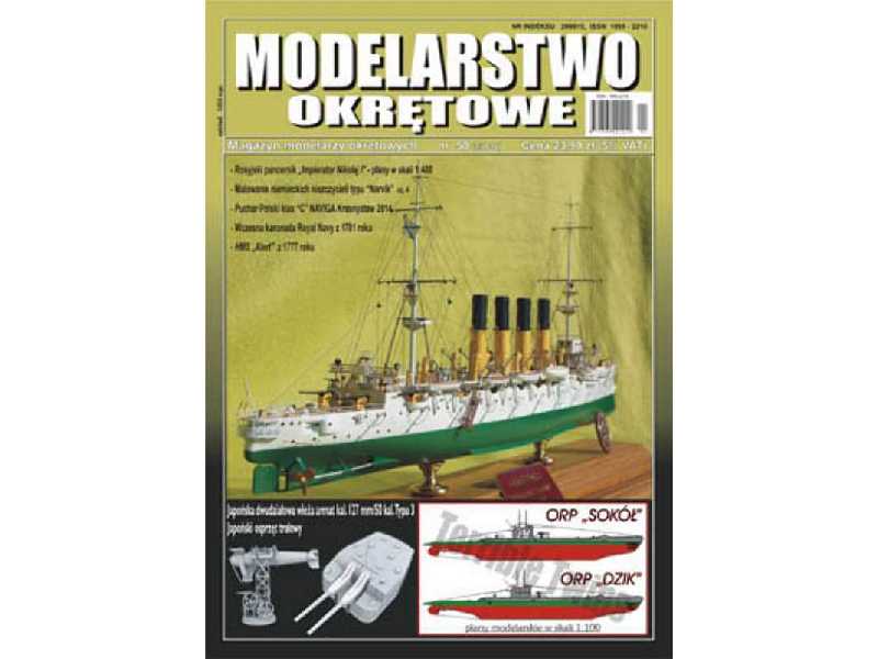 Modelarstwo Okrętowe nr 50 1-2014 ORP Sokół", ORP &qu - zdjęcie 1 Modelarstwo Okrętowe nr 50 1-2014 ORP Sokół", ORP &qu - zdjęcie 1