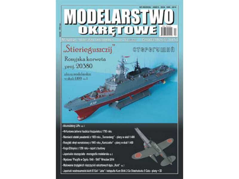 Modelarstwo Okrętowe nr 53 4-2014 Korweta STIRTIEGUSZCZIJ& - zdjęcie 1