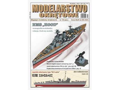 Modelarstwo Okrętowe nr 55 6-2014 HMS HOOD&quot;, Eskortow - zdjęcie 1